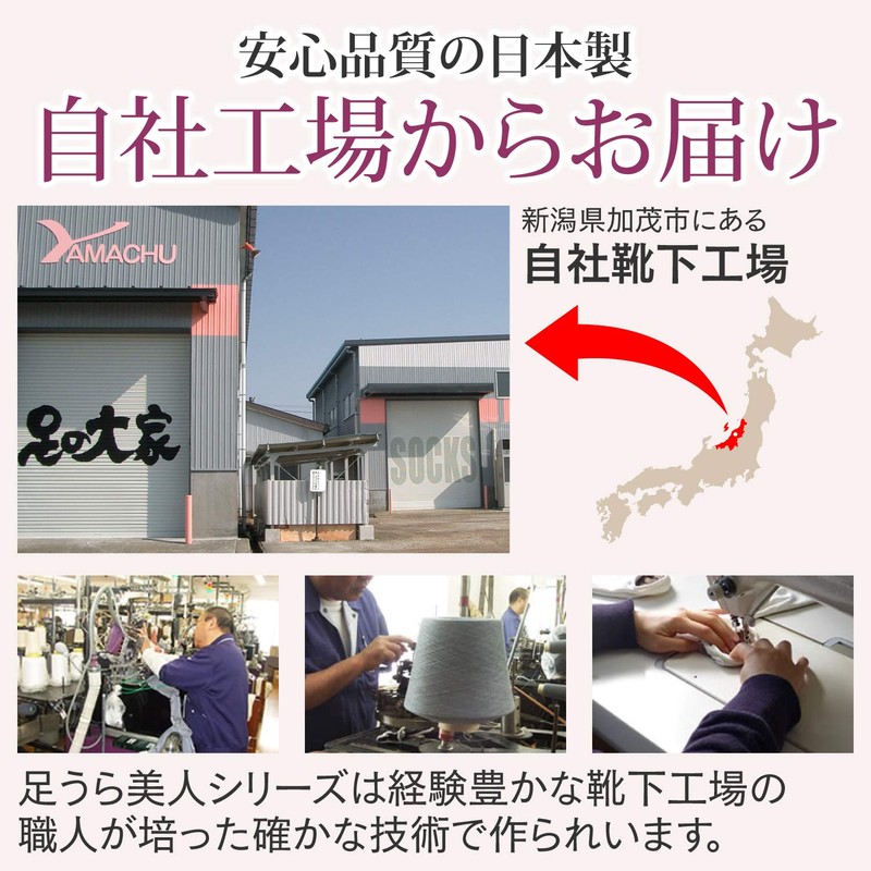 Heel Care Socks, Heel Care, , ,