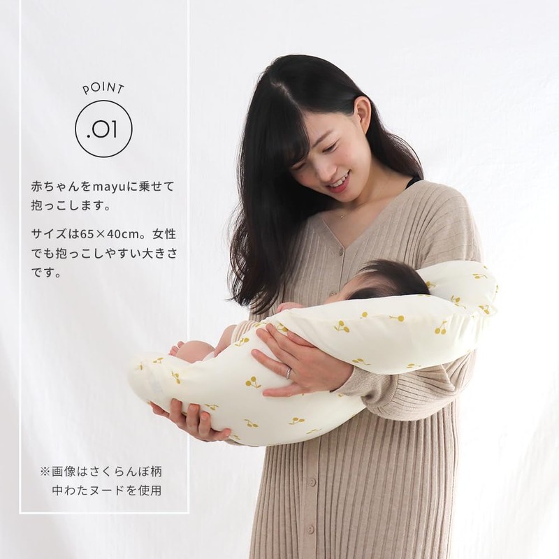 HashkuDe Mayu (Organic Cotton) Double Gauze Cushion, Washable, Cuddle Comforter,