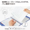 Kokuyo BP330P Loose Leaf Binder Campus Open in Seconds B5