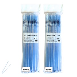 Plastic Bottle Straws, 16.9 fl oz (500 ml), Plastic Bottle, Reaches Bottle, Bendable, Individually Packaged, Portable, Outdoor, Pack of 30 (2)