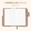 Iroha Publishing LSLN-M-04 Monthly Notebook, Mini, A6 Transformation, SUNNY Light