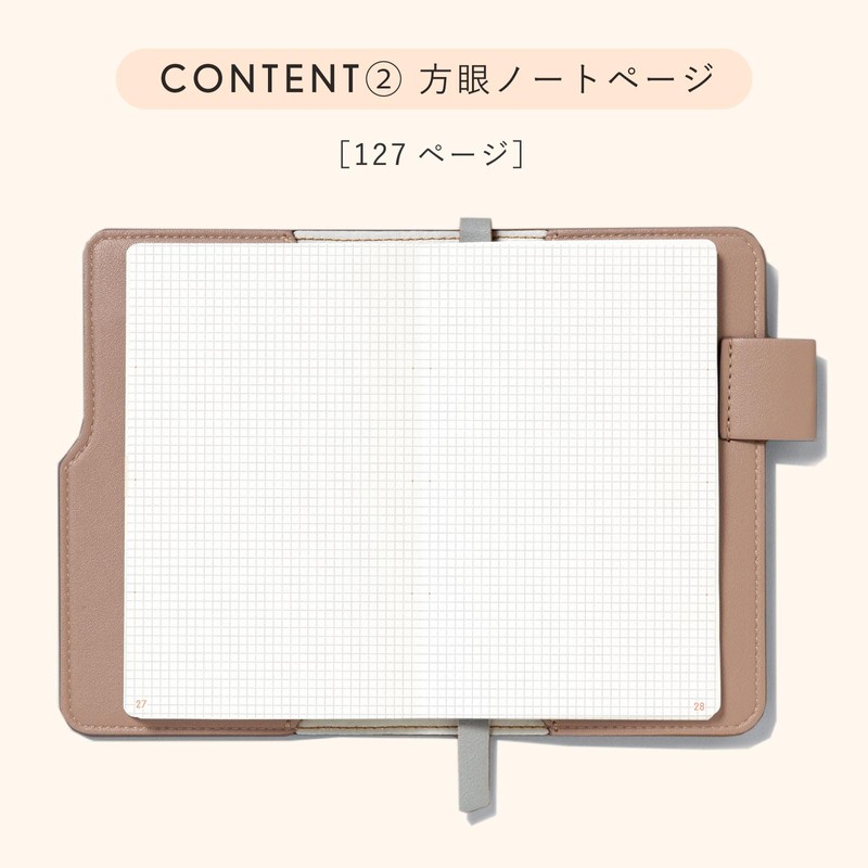 Iroha Publishing LSLN-M-04 Monthly Notebook, Mini, A6 Transformation, SUNNY Light
