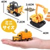 CORPER TOYS Mini Car, Set of 6, Construction, Work Vehicles,
