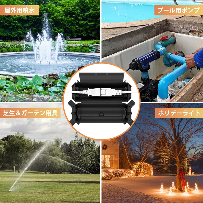 Flemoon Hanging Outlet Protection Box Outdoor Waterproof Extension Cord Power