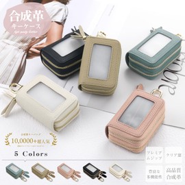 Dockii Smart Key Case, Genuine Leather, Men's and Women's, Cover Type, Key Holder, Cowhide Leather, Smart Key, Car Key Case, Cute, Embossed Leather, Carabiner Included, Key Ring, Chain, Made in Japan