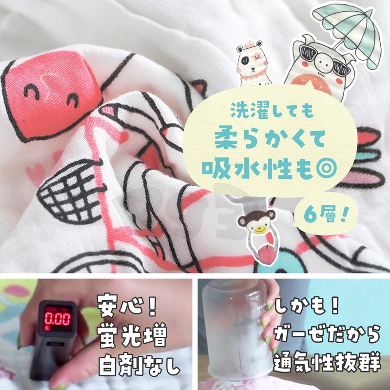 §Bg3 Loop Towel, Girls, Towel with Loop, Boys, Baby, Gauze,
