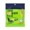 Clean Lab 크린랩 원형 물걸레청소포(145mm)(20매) Cleanwrap Round Wet Wipes (145mm) (20 sheets)