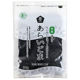 Muso Organic Roasted Sesame, Black, 2.8 oz (80 g) x 5 Bags