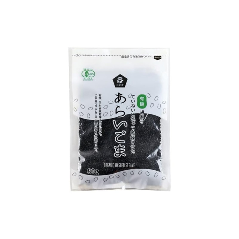 Muso Organic Roasted Sesame, Black, 2.8 oz (80 g) x