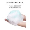 Sun Fabless Body Towel, Made in Japan, Super Soft, Foam