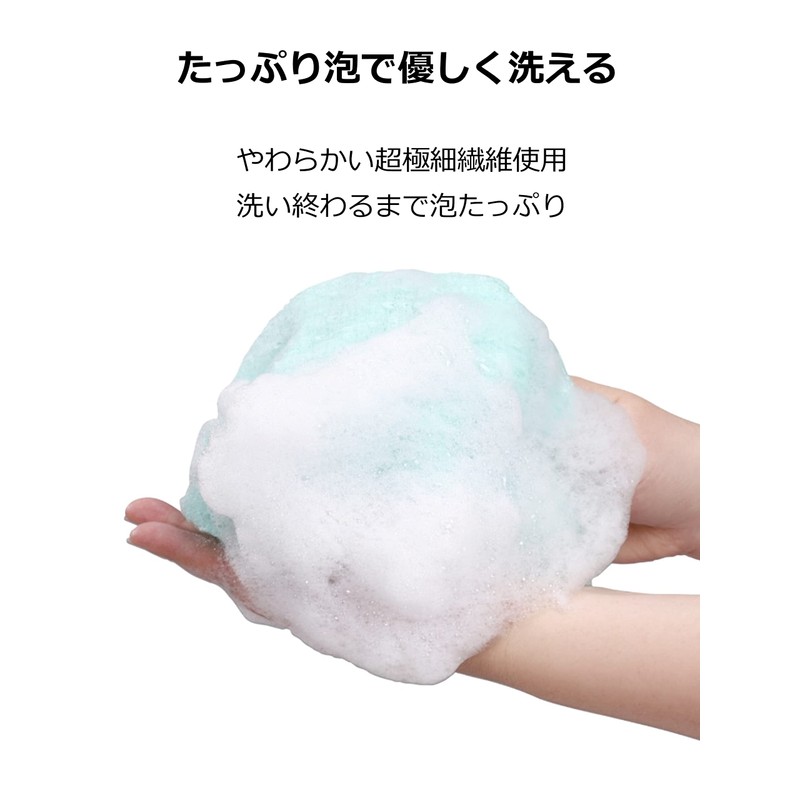 Sun Fabless Body Towel, Made in Japan, Super Soft, Foam
