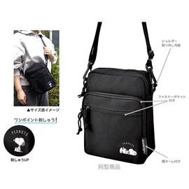 Klux 326526 Peanuts Snoopy Vertical Mini Shoulder Bag