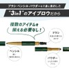 TBC LUWONT 3 in 1 Luon Eyebrow Styler Light Black