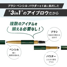 TBC LUWONT 3 in 1 Luon Eyebrow Styler Light Black (Pencil, Powder, Brush, Men's Makeup, Men's Cosmetic)