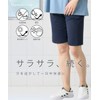 [ニッセン] スクラブパンツ レディース メンズ ラッシュガード ショートパンツ ナースレーヌ 介護 医療 保育士