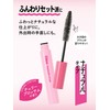 Diane Maegamistic Sakura Bangs, Stupid Hair Style Keep, Natural, Cherry