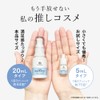 COSMEDON Nicopan 21 Nicopan 21 Niacinamide 18% Panthenol Serum, 0.2