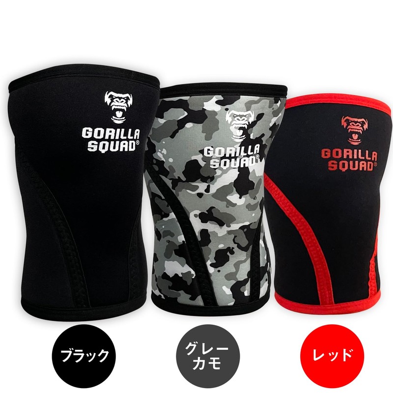 GORILLA SQUAD(ゴリラスクワッド) ニースリーブ 7mmネオプレン 膝サポーター 筋トレ スクワット 左右セット グレーカモ S