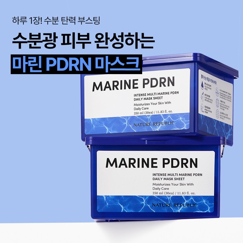 Nature Republic Intense Multi PDRN Daily Mask Pack, 30 sheets
