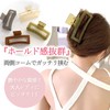 Flowbloo Banana Clip, Large Hair Clip, Large, Firmly Curled, High