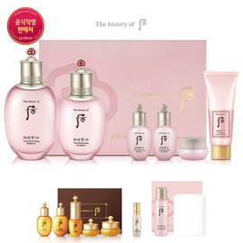 After [8MS] Gongjinhyang Suyeon 2-piece set