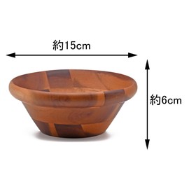 スワンソン商事 サラダボウル 木製 アカシア ブラウン 直径15.0×高さ6.0cm 木製の温かみ 食卓に馴染むおしゃれなデザイン SB-150AB S