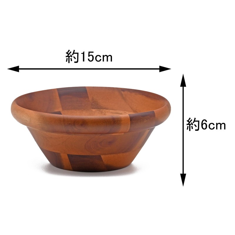 スワンソン商事 サラダボウル 木製 アカシア ブラウン 直径15.0×高さ6.0cm 木製の温かみ 食卓に馴染むおしゃれなデザイン SB-150AB S