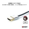 LINDY 1m CROMO LINE HDMI 2.0 Type-A 4K Ultra Thin