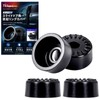 YESprime Honda Universal Sliding Door Protruding Ring Stabilizer Striker Noise