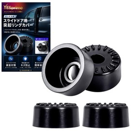 YESprime Honda Universal Sliding Door Protruding Ring Stabilizer Striker Noise Reduction Rubber Cover Odyssey Step Wagon 4pcs