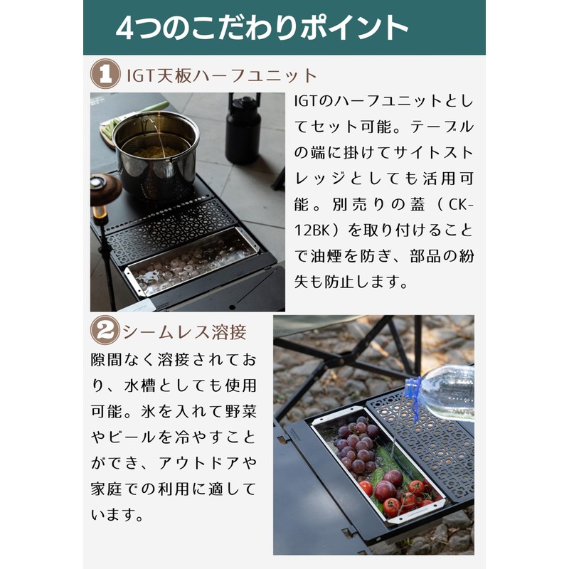 Camping Moon CK-11 Stainless Steel Box for IGT