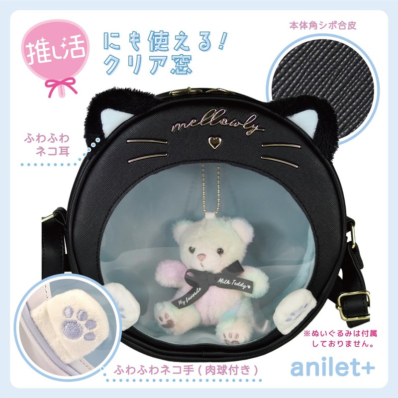 anilet + Cat Round Shoulder Bag, Cat Paw Pushing Activity,