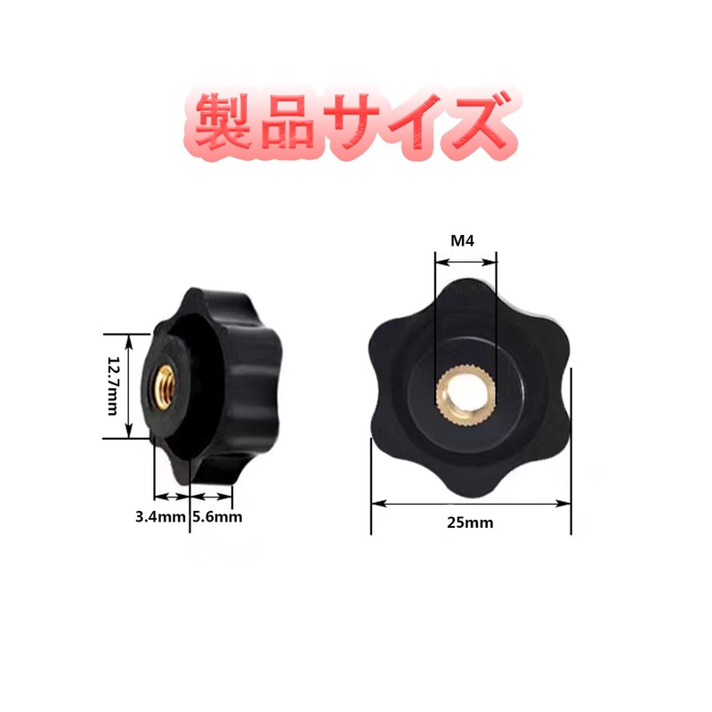 WUDQIJI 12個セット めねじスターノブナット クランピング ハンドル M4 メスねじ 25mmヘッド スレッド付きノブ クランプナット