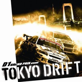 D1 GRAND PRIX presents TOKYO DRIFT