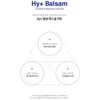 Partner company [Newly launched] Cibasan Balsam Kit Personal + Cibasan