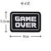Game Over Patch, Velcro (Velcro/Velcro) Removable, Military Airsoft Game-Based Funny