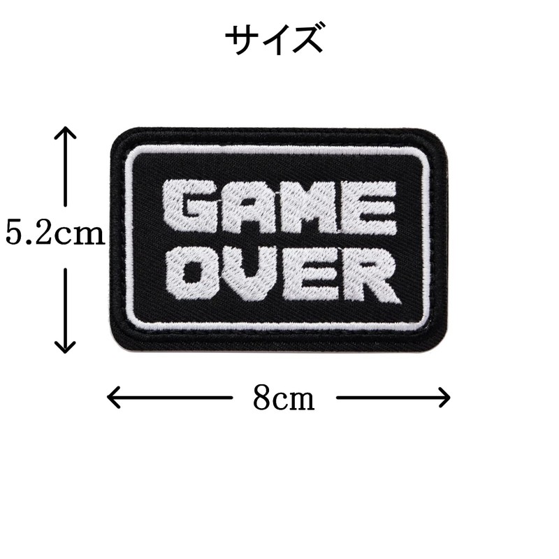 Game Over Patch, Velcro (Velcro/Velcro) Removable, Military Airsoft Game-Based Funny