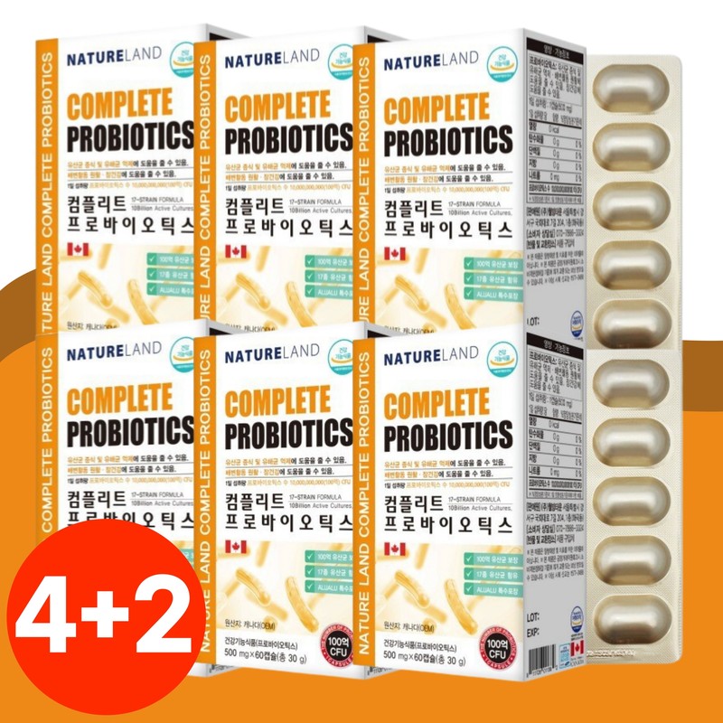 10 billion lactic acid bacteria Meditree enteric 10 billion lactic