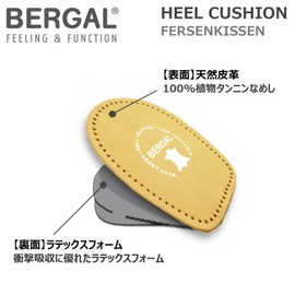 Columbus BERGAL Heel Cushion, Shock Absorption, Prevents Scrubbing, beige