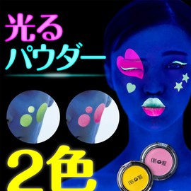 Costume mazikkuraitopauda- Pink