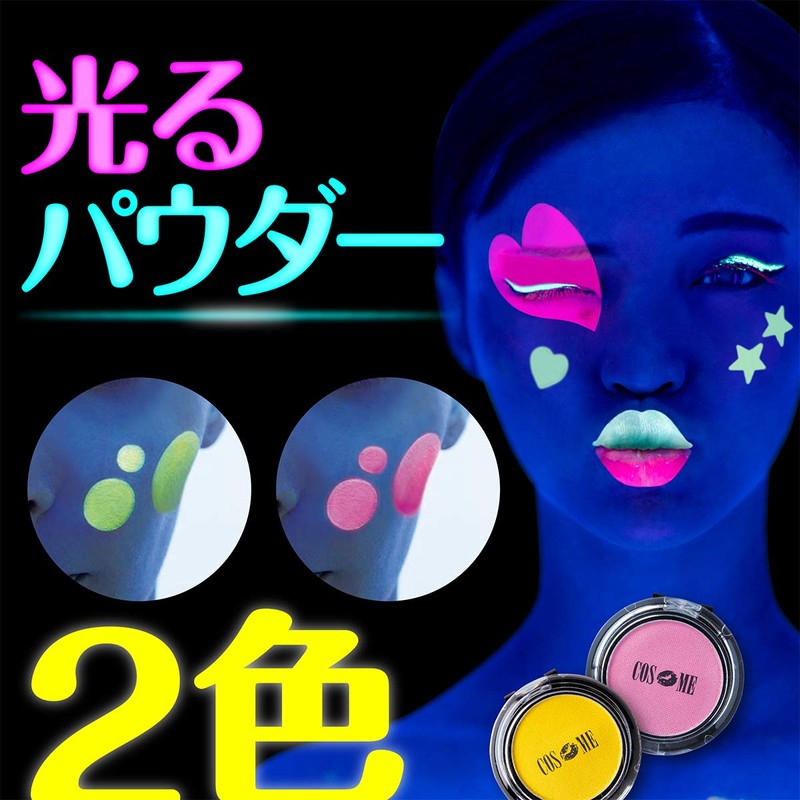 Costume mazikkuraitopauda- Pink