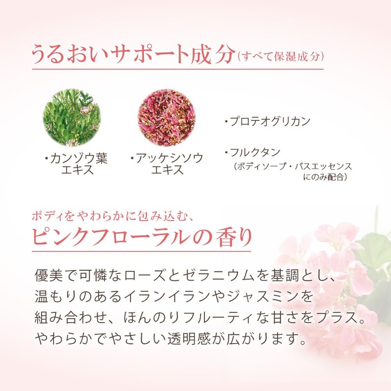 House of Rose de Serge Moisture Body Cream a Ceramide