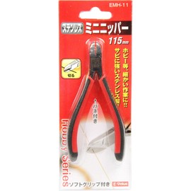 E-Value EMH-11 Stainless Steel Mini Nipper, 4.5 inches (115 mm)