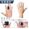 Clcyricher Finger Supporter, Finger Wrap, Spring Finger, Thrust Finger, Breathable,