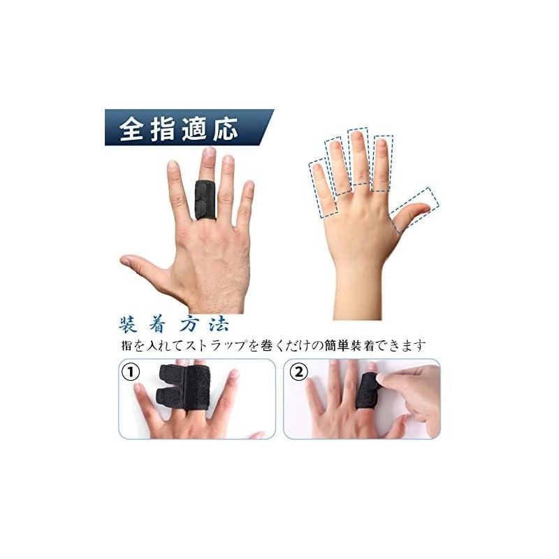 Clcyricher Finger Supporter, Finger Wrap, Spring Finger, Thrust Finger, Breathable,