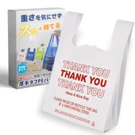 【Packaging Material Advisor Reviewed】 fogman Shopping Bags, Cute, Handles, Plastic Bags, Stylish, Patterned, Portioned, Gift Ready, 50-Piece Set (White)