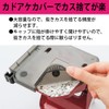 Kokuyo 2 Hole Punch, Paper Size Guide Included