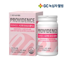 GC Green Cross Wellbeing Providence Vaginal-Derived Secret Probiotic Plus 30 Capsules / GC녹십자웰빙 프로비던스 질 유래 시크릿 유산균 플러스 30캡슐