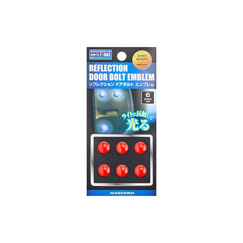 HASEPRO Reflection Door Bolt Emblem (6 Pieces) Red RDB-1RED