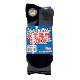 PAX Select #905P Men's Safety Shoes SOX Top Mesh Knitting to Prevent Stuffiness, Bottom Pile Socks, Set of 3 Pairs, assorted